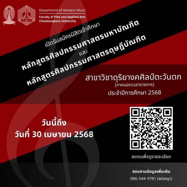 476117832_1009288777903627_3165970818214710235_n