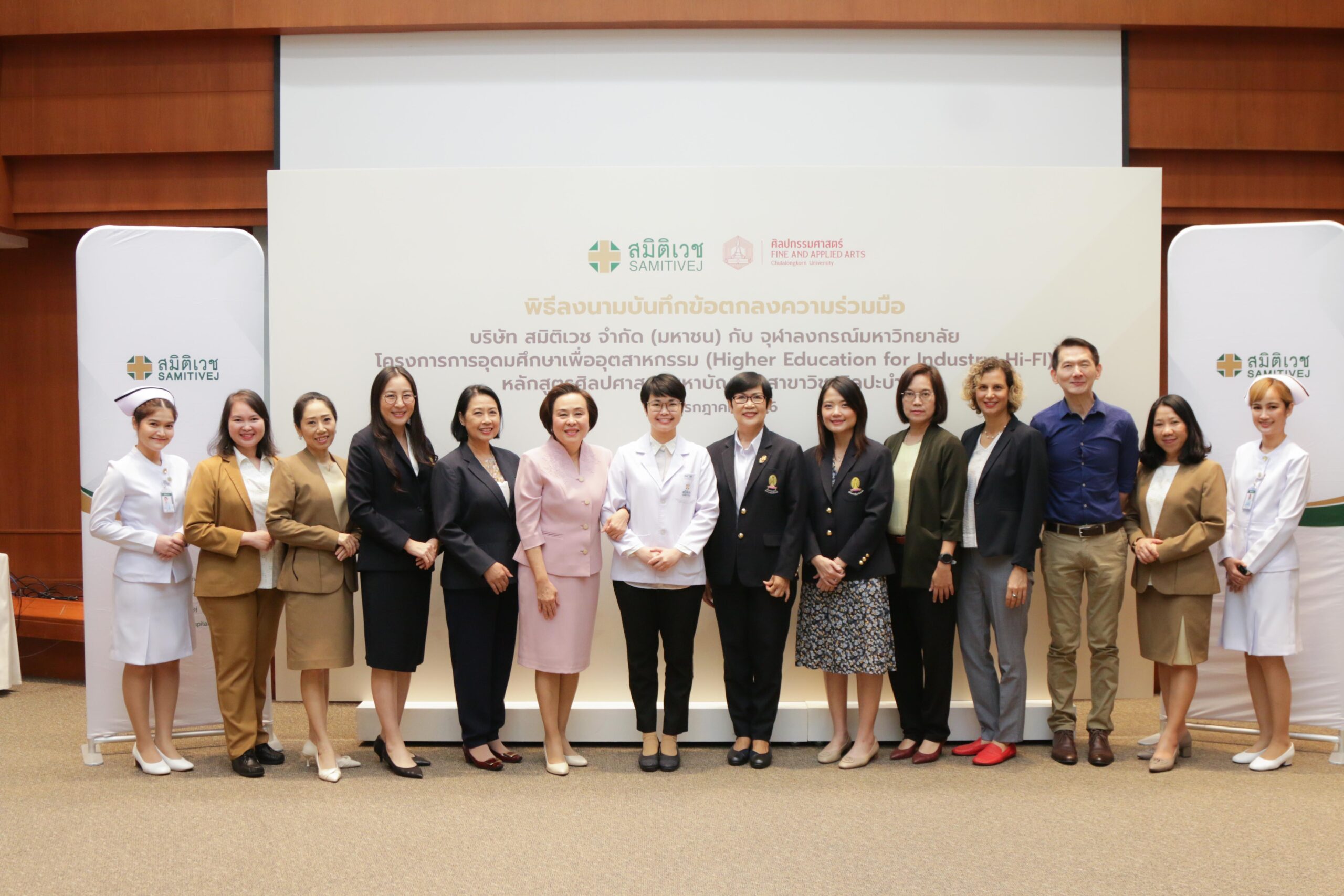 MOU with Samitivej PCL.